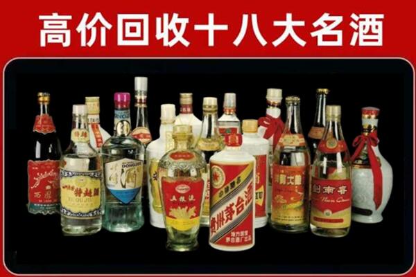 永川回收铁盖茅台酒